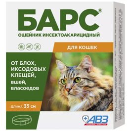 Ошейник п/блох БАРС д/к