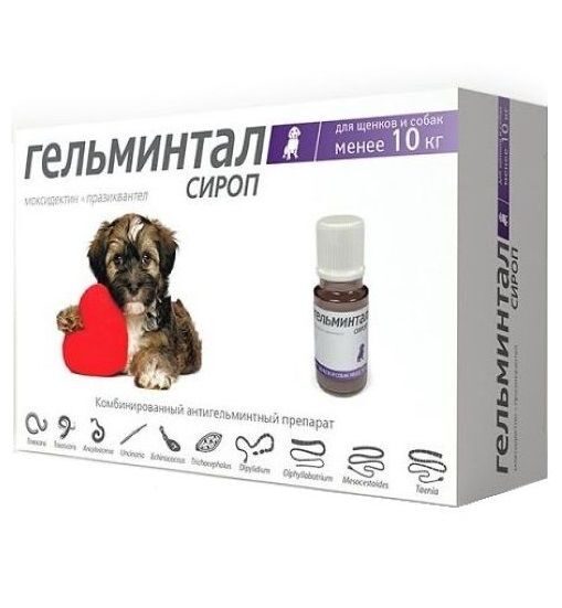 Гельминтал Сироп д/щенков и собак менее 10кг купить с доставкой в ...