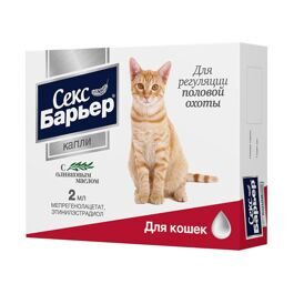 Секс-барьер 2мл капли д/кошек *12