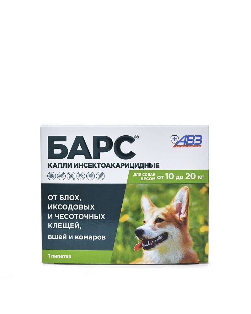 Барс против клеща. Капли Барс от клещей для собак до 10 кг. Барс капли инсектоакарицидные для собак до 10кг 1пипетка. Капли против блох и клещей Барс, для собак от 2 кг до 10 кг,. Барс капли против блох и клещей для собак 10-20 кг.