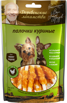 Деревенские лакомства Мини Куриные палочки д/с 0,055кг