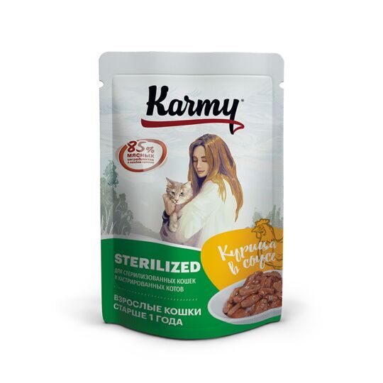Karmy Sterilized влажный корм для стерилизованных кошек Курица в соусе 80 г